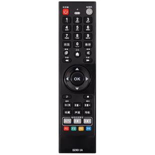 杭州华数有线数字电视数源机顶盒遥控器SY34 FY-06G DZ34-1杭州华数华为 摩托罗拉飞越SOYEA机顶盒关乐原装