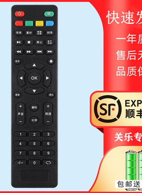 适用Rigal/瑞格尔投影仪机遥控器通用RD- 806 808  801 802 803 811 815 818 BRD810 804优丽可小明S1 S2激光