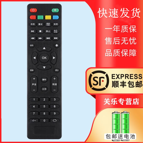 适用rigal/瑞格尔机优丽可投影仪