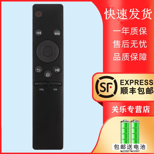 关乐适用于三星液晶电视机遥控器BN59-01259D通QA75Q6FNAJXXZ UA65MUF40SJXXZ UA55 65MUF30EJXXZ