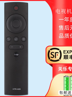 适用海尔Haier智能网络液晶电视机遥控器HTR-A09 LE39Z51Z LE39D39 39K31 LE39H710N 50T1 55T51 65T51 65V71