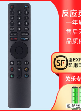 适用于小米电视机盒子赠送电池