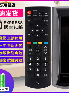 适用松下电视机遥控器TH-55HX560C 65HX560C 55/65GZ1000C