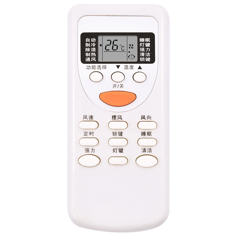 适用于志高GMCC樱花空调遥控器ZH/JT-03 DH/JT -03 ZH/JT-01 JT-06 JT-1 关乐原装版