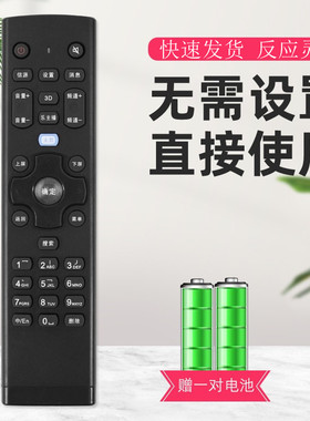 适用于联想电视机遥控器RCA21通用32A21 32A11/C2/C3/E31 48A21Y 32/39/40E31Y 55A3 40/50E62 39A1 32A21Y