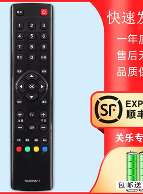 适用于TCL液晶电视遥控器RC3000C11通用RC3000M11 L19P21BD L24E5200BD L37P21FBD L32S10 L42S10 关乐原装款