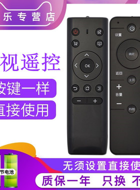 关乐适用于PPTV液晶电视机遥控器 -50P/55T/43 /55 43P/ 32/40/50/65C2  43/55P1S 32V4 43VF4 50V/55V/50NU4