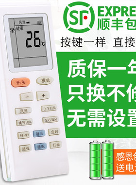 适用于格力空调遥控器YBOF1 YB0F1 YBOFB1 YBOFB8 YB0FB8凉之夏绿满园新金豆小绿洲 小金豆 关乐原装款