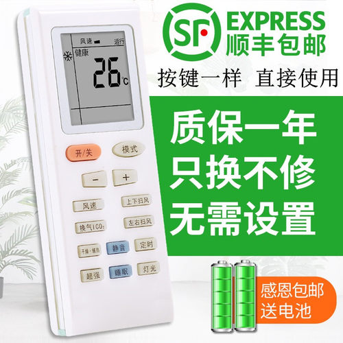 适用于格力空调遥控器YBOF1 YB0F1 YBOFB1 YBOFB8 YB0FB8凉之夏绿满园新金豆小绿洲 小金豆 关乐原装款