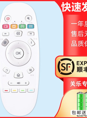 关乐遥控支持海信液晶电视遥控器CN3A57通用LED50/55K5500US LED32K3100 55EC620UA 49K300U 49K3红外版
