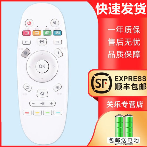 关乐遥控支持海信液晶电视遥控器CN3A57通用LED50/55K5500US LED32K3100 55EC620UA 49K300U 49K3红外版