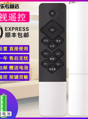 适用于酷开电视机遥控器U55 K50J通用K50 A55 K49 K40 K55J K40