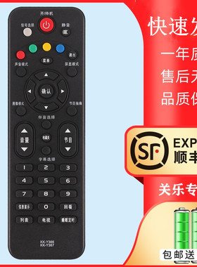 适用于康佳LED液晶电视机遥控器KW-Y366 Y367 LED32/40/42F1500C LED32 42E330N LED32F1500N 关乐原装款
