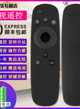 适用于ChiQ长虹启客电视机遥控器RBD800VC 机型 43Q2N 50Q2N 55Q2N 60Q2N 65Q2N 关乐原装版