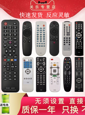 适用于长虹启客智能液晶语音电视机遥控器关乐原装万能通用RBE900/901/902vc rid840a st103 rid100 830 850