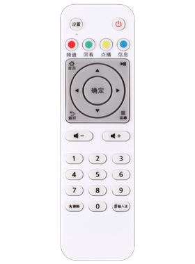 适用于HUAWEI悦盒电信联通移动华为智能网络机顶盒遥控器EC6108V8 EC6108V8D C6108V8A EC6108V9C 关乐原装版