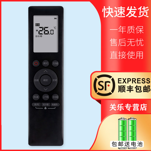 送运费险