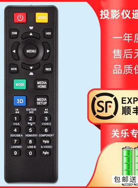 适用于宏基 ACER P1186 X137WH D606D E130 P1101 M413投影机/仪遥控器
