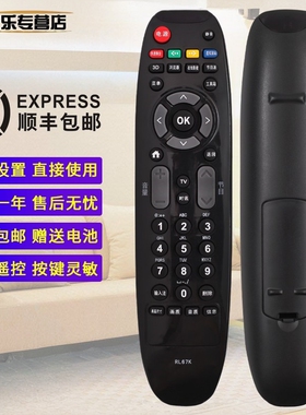 适用于长虹3D液晶电视机遥控器RL67K通用LED42C2080i 46C2000i 50C2000i 55C2000i 42C3000i 50C2080i