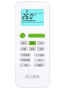 适用于FRESTECH新飞空调遥控器通用原装挂机柜机GYKQ-52 YK-02B 011 041 YK-04AG 04BG 04OL 034SZZB KFR-25