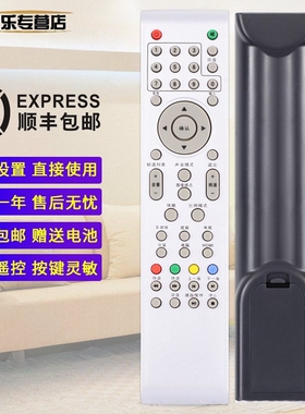 适用于TCL电视遥控器LE37D8810 LE42D8810 LED46D8810 LED50D8810 LE32D8810 32f8210关乐原装款