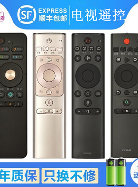关乐遥控支持海信智能语音液晶电视机遥控器CN5A58 CRF5A58 CN3A68 CRF3A68 CN3A69 CRF3A69HP