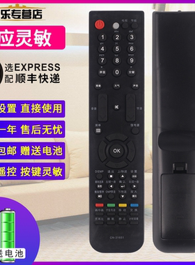 关乐适用于海信电视机遥控器CN-31651 TLM42V68PKA LED55T18GP