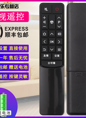 适用于TCL电视遥控器RC601JCI1 RC601JC12 JC11通用L43P2-UD D49A730U 55XU2000 55XU1600 B55A81S B49A81S