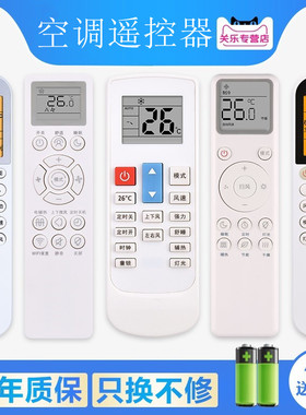 适用小米米家空调遥控器智能变频KFR-26GW/F3W1 XMRM-016 C1冷暖型KFR-26GW/V1C1 35GW-B1ZM-M1 KT-YKQ/04MJ