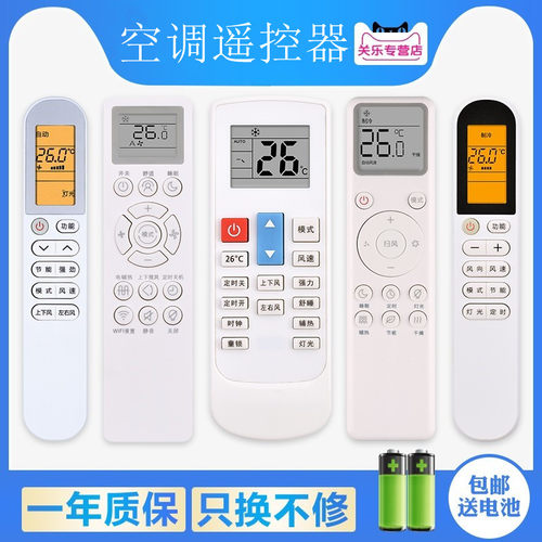 适用小米米家空调遥控器智能变频KFR-26GW/F3W1 XMRM-016 C1冷暖型KFR-26GW/V1C1 35GW-B1ZM-M1 KT-YKQ/04MJ