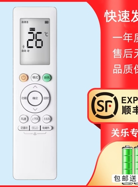 适用美的华凌空调遥控器RN10U(B2HS)/BG RN10P(2HS)/BG领鲜者满满