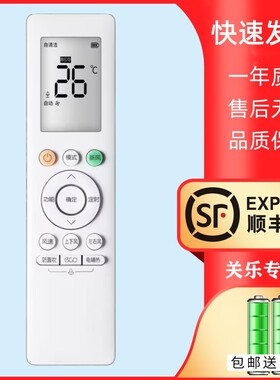 适用美的华凌空调遥控器RN10U(