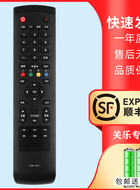 关乐适用于康佳液晶电视机遥控器KW-Y011 KW-YO11 LED32G200E