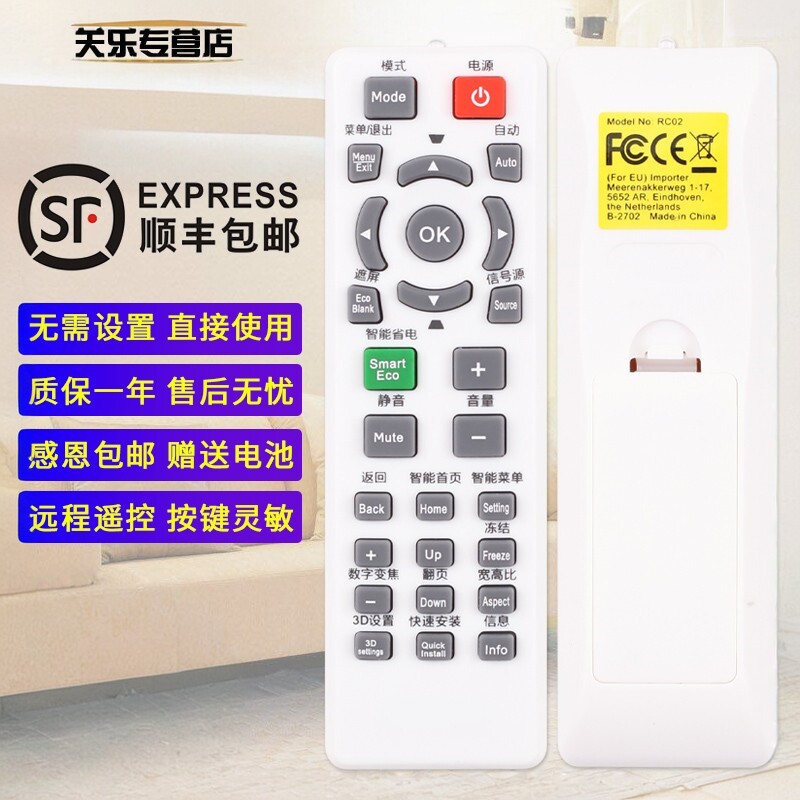 适用于BENQ明基投影仪/机遥控器E310 E0433 E500 E560 E500JD E4090