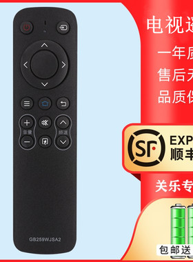 适用于夏普液晶电视机遥控器GB259WJSA2 LCD-50 60 70MY5100A 45TX3000A 关乐原装款