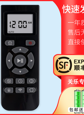 适用于科沃斯地宝朵朵S遥控器 灵动/梦净/凌云/乐乐/DN62系列