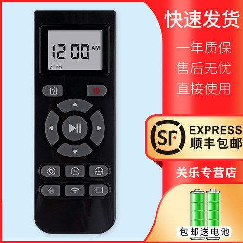 适用于科沃斯地宝朵朵S遥控器 灵动/梦净/凌云/乐乐/DN62系列