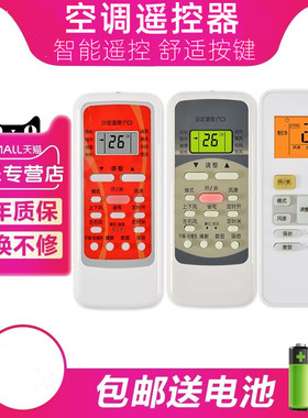 适用于美的空调控器通用RN51D/C/K/A/F RN02C/D/M/J/BG R06 关乐原装款