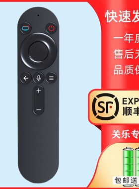 适用于华为智慧屏电视语音遥控器SE55/SE65/SE75 S65按键一样使用