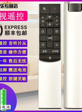 适用于TCL曲面智能语音电视机遥控器RC601S L65C2-CUDG L50C1-CUD L55C1-CUD 65C1-CUD JCR1体感语音空鼠