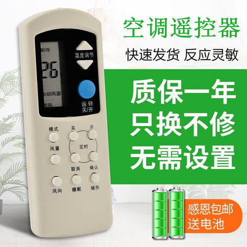 质保一年  只换不修  按键开关一样即可