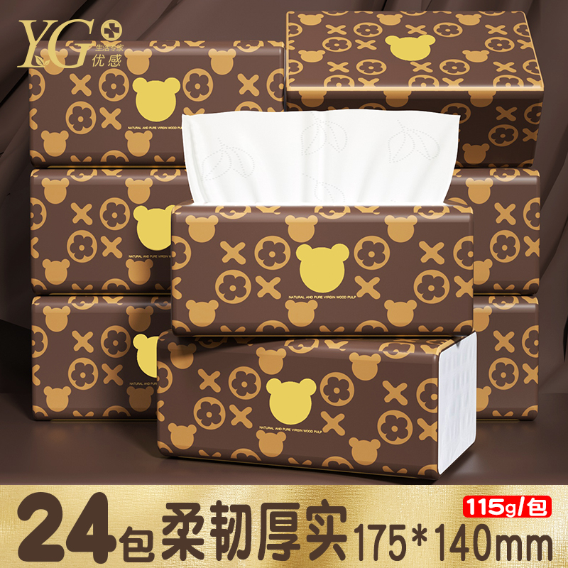 优感4层加厚24包原生木浆抽纸