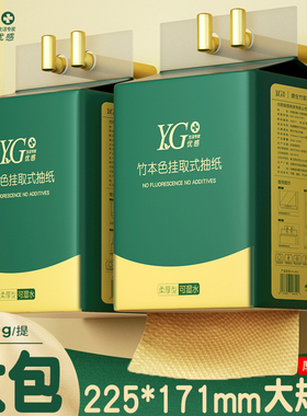 优感本色挂墙式抽纸悬挂整箱批大包家用纸巾实惠装卫生纸厕纸擦手