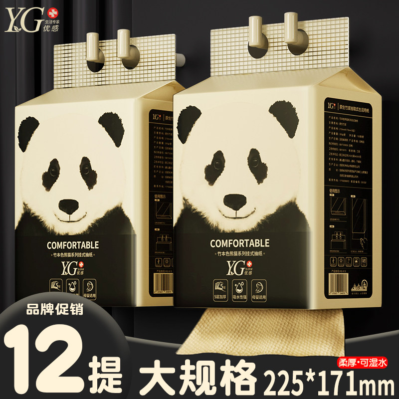 柔厚型加大加厚悬挂纸巾图片