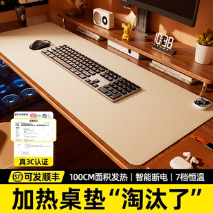 加热鼠标垫发热暖桌垫办公室桌面加热鼠标垫子冬天暖手加热垫超大