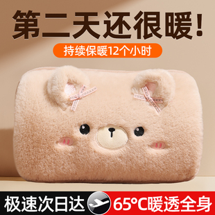 防爆电暖水袋暖手宝女暖宝宝敷肚子专用正品 2025新款 热水袋充电式