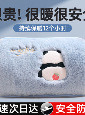 2025新款热水袋暖手宝充电暖水袋敷肚子暖手袋防爆毛绒暖宝宝