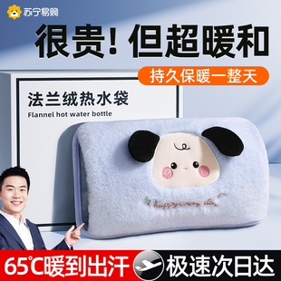 防爆正品 热水袋暖手宝充电款 暖水袋被窝热敷肚子腰暖宝宝2025新款