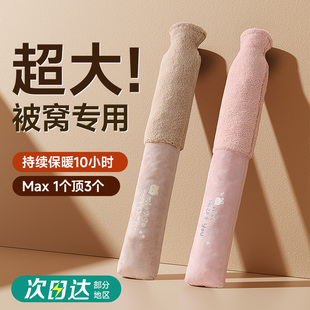 2025新款 长条被窝专用注水热水袋加厚防爆暖水袋冬天睡觉暖脚神器