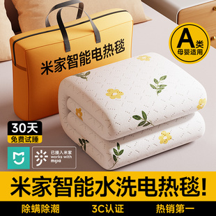 2025新款石墨烯电热毯双人双控调温开关单人电褥子官方旗舰店正品